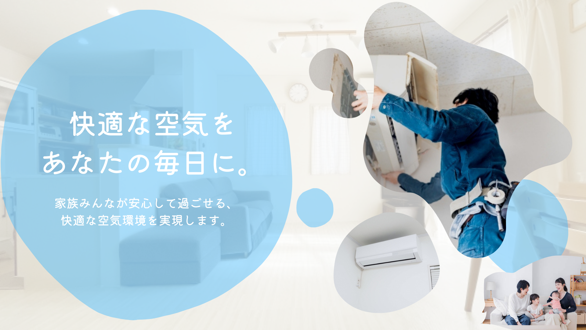 赤ちゃんの睡眠サポート